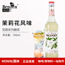MONIN Moline Jasmine Flavor Syrup Fancy Coffee Cocktail Juice Bottle Commercial 700ml Flower Vegetable