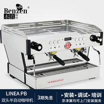 La Marzocco lamazzo mouth linea PB Italian commercial double head electronic control Semi-Automatic Coffee Machine hot mom