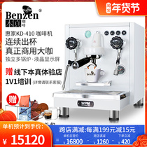 Welhome Huijia KD-410 coffee machine manual commercial professional Italian semi-automatic household coffee machine