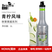 MONIN Moline Lime flavor jam cocktail smoothie puree juice drink raw material commercial bottle 1000ml