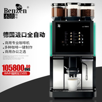 WMF 1500s automatic coffee machine Italian American commercial office chain hotel milk tea imported from Germany