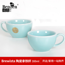 Brewista latte coffee cup simple solid color ceramic cappuccino hand punch tea household Cup 300ml