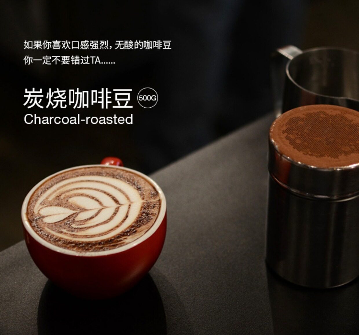 本真咖啡 炭烧咖啡豆进口生豆新鲜烘焙可现磨咖啡粉重度烘焙 500g