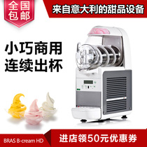 Bras bstream 1 HD slime ice cream machine commercial ice cream machine vertical automatic mobile ice cream