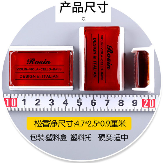 Xuanhe Rosin Professional 바이올린 첼로 Erhu Banhu jinghu 현악기 고급 먼지 로진 블록 Xuanhe Rosin Professional 바이올린 첼로 Erhu Banhu jinghu 현악기 고급 먼지 로진 블록