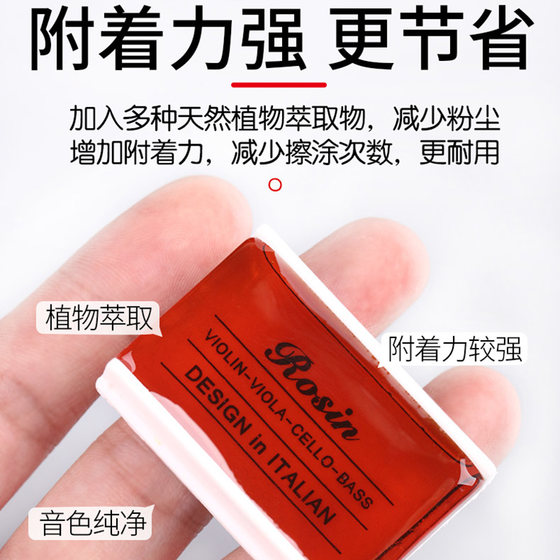 Xuanhe Rosin Professional 바이올린 첼로 Erhu Banhu jinghu 현악기 고급 먼지 로진 블록 Xuanhe Rosin Professional 바이올린 첼로 Erhu Banhu jinghu 현악기 고급 먼지 로진 블록