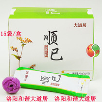 Avenue Jushun has production date November 18 2021 Shunji