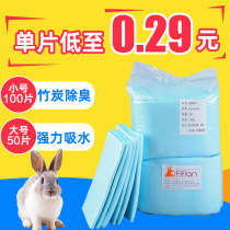Pet rabbit diapers Chinchilla Dutch pig Guinea pig Cat dog thickened diaper deodorant absorbent pad 100 pieces