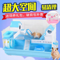 Hamster cage gift bag 47 basic cage acrylic bear villa small hamster large double-layer complete nest