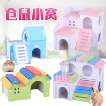 Hamster nest Bear bedroom color nest supplies toys Acrylic stitching small house