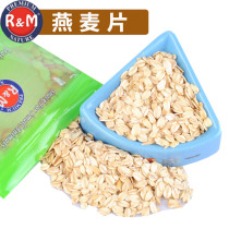 Hamm Oatmeal Hamster Chinchilla Guinea pig Rabbit Snack Mixed Food Companion 100g