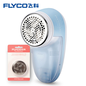 Flyco/飞科FR5212毛球修剪器毛衣服去球器剃毛机充电插充插两用