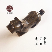 Tiger Plain Paper Bronze Zhenji Pure Copper Solid Study Orbit Press Paper Brush Calligraphy Supplies Gift Box