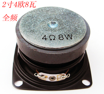 Premium 2 Inch Diamond Horn 2 Inch 4 Au 8 Watt Full Frequency Horn Bluetooth Speaker Box Medium Alt Horn Loudspeakers