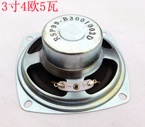 3-inch 4 Europe 5 W anti-magnetic horn 2 1 sound sub-box alt loudspeaker Speaker laba lalaba