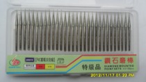 Qingyu boutique white grinding needle 3mm