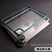 iPadPro11 protective cover 2020 new air4 Apple 12 9 inch anti-bending acrylic hard case frame without cover transparent iPadpro2021 flat protective shell