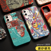 iPhone12 mobile phone case Tide brand light and thin new all-inclusive anti-drop personality creative 12pro men boys Apple 12Pro max frosted hard case
