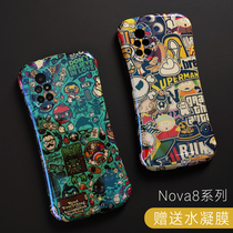 Huawei nova8 mobile phone case Tide brand personality creative men mens curved screen small waist trend nova8pro lens all-inclusive anti-fall New nova9pro silicone sleeve
