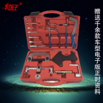 Renault timing special tool 1 4 1 6 1 8 2 0 16V Megana scenery Laguna consultation