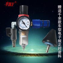 Waste oil emptying tool Oil change Residual pneumatic oil drain Residual oil deep maintenance set