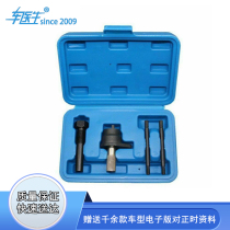 Volkswagen Audi Time Chain Beetle Single Cam Chain Chain 1 2 TFSI Time Tool Dismantling