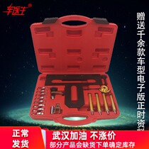 BMW N42 N46 316i 318i 320i Valve torsion spring disassembly and installation timing special tool