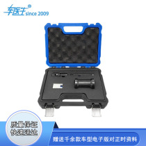 BMW injection mouth disassembly tool B38 nozzle B48 nozzle B58 nozzle dismantling special tool