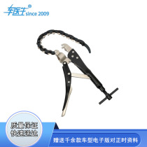 Automotive exhaust pipe cutting clamp chain cutting knife Triple catalytic pipe modification and cutting copper aluminum pipe tool