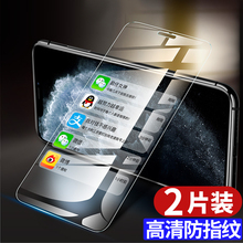 5.9元包邮 HANXIANZI 韩仙子 iPhone系列钢化膜 2片装