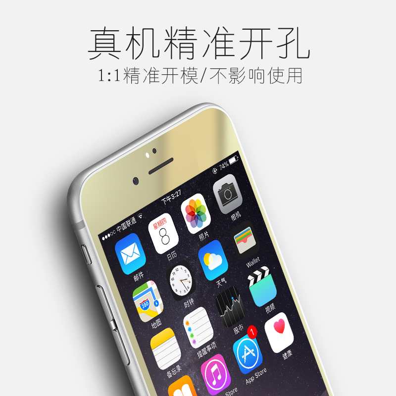 iPhone6钢化彩膜全屏全覆盖苹果6S手机膜电镀镜面前后保护贴膜六产品展示图1