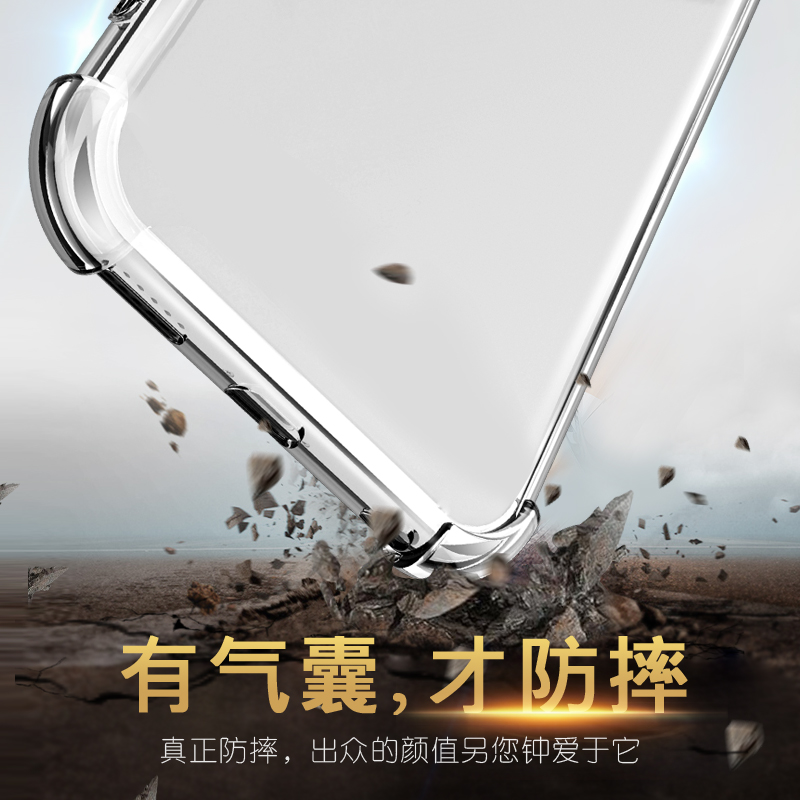 苹果7Plus手机壳iPhone7plus透明软壳7P硅胶气囊全包防摔保护套产品展示图1