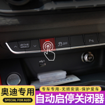 Audi A4L automatic start-stop closing device A3A5A6LA7A8Q2Q3Q5LQ78 modified start-stop treasure memory accessories
