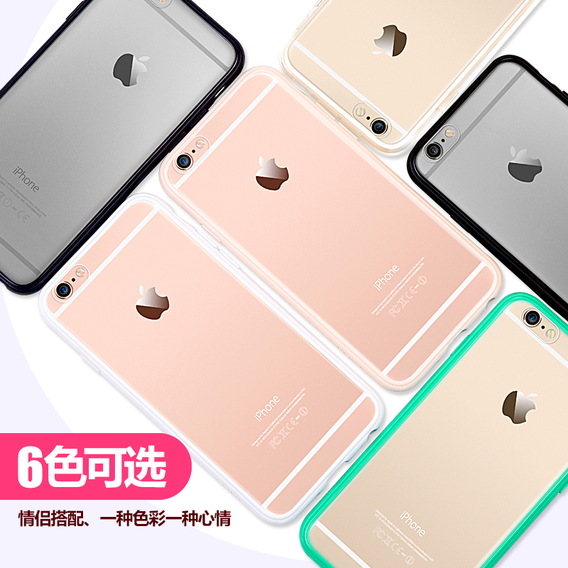 卡绮 苹果6s手机壳简约iphone6边框保护套透明硅胶新潮男防摔4.7产品展示图2