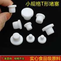 High temperature resistant silicone plug anti-collision plug head tapered foot pad shock absorber plug high elastic shock absorber rubber plug silicone plug