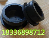 Rubber cap Rubber cap Rubber plug plug Steel pipe dust plug Rubber internal thread protective sleeve 30MM plug