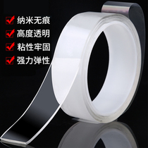 Nano-double-sided adhesive car with high viscosity car transparent traceable water-bathing tape 3m tape