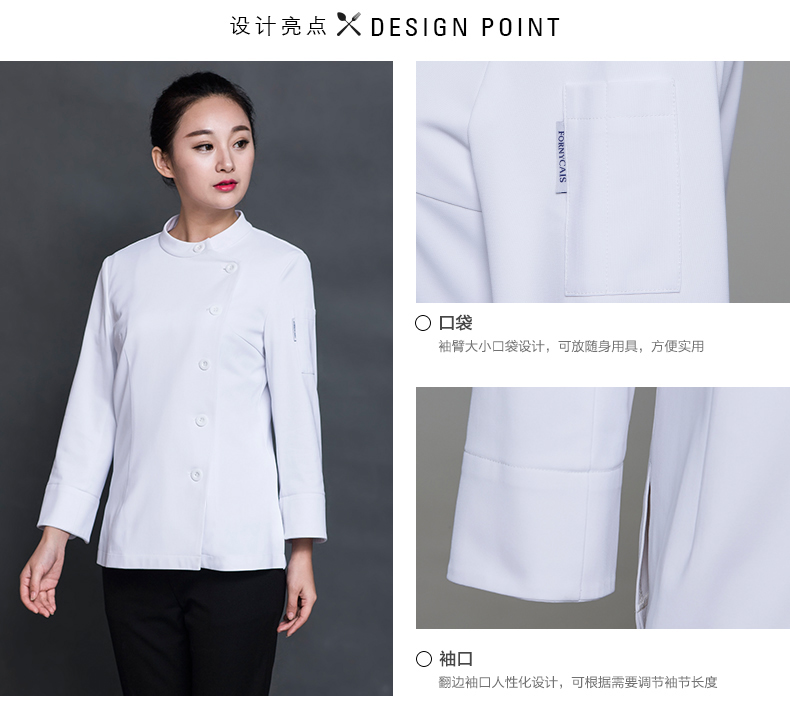 dior秋冬服裝特點 面點烘焙師工作服女白色酒店西餐廳高端廚師服工作服長袖春夏裝女 dior服裝