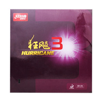 Double Happiness kuang biao three table tennis rubber Pu crazy three staggered by the winds 3 rubber hu quan break viscous inverse rubber