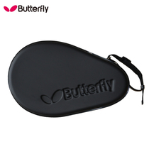 Table tennis racket set portable hard gourd type table tennis racket bag sports bag round round pong racket box large capacity