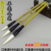 Yangao brush large medium and small special brush set student calligraphy and painting beginner regular script running book Lake pen