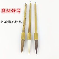 Brush Wolf brush Large bucket pen Large character Brush Wolf sheep and hair gray tail Calligraphy Regular script Tian Oukai Cursive Calligraphy and painting