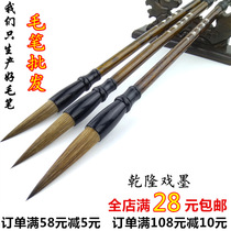 Yangmao Lake pen gray tail and brush brush wolf sheep sheep Chinese painting large and small Ou Kai scholar practice calligraphy pen wholesale