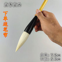Brush Sheep hair brush Wolf hair brush Extra large calligraphy pen Chinese painting Spring Couplets Couplet pen Bucket brush practice pen