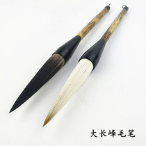 Big Changfeng brush Xiongmao cursive crazy cursive brush Wolf sheep and hair brush Changfeng splashing ink calligraphy and painting Chinese painting pen