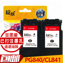 Blossoming Canon PG840 CL841 CL841 MG3580 MG3680 MX398 378478518528 MG3180 MX398 MG3580
