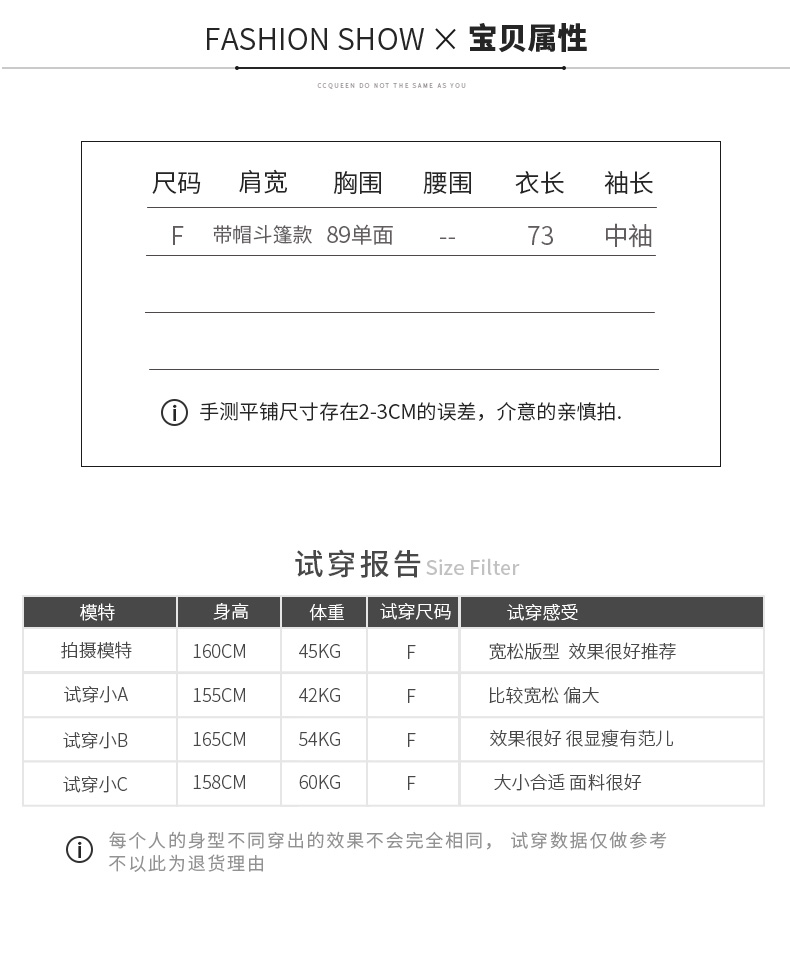 gucci小鹿衛衣正品對比 Ccqueen女裝2020春裝新款個性不對稱燕尾字母鬥篷蝙蝠連帽衛衣女 gucci小鹿毛衣