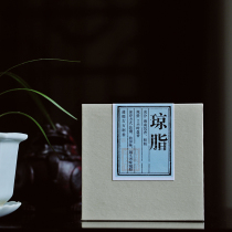 Agar Pan Scent Hainan Indulge 50 gr Mosquito Repellent Sandalwood Sandalwood sandalwood Sleep Smoked Incense Household Bedroom Incense 1081