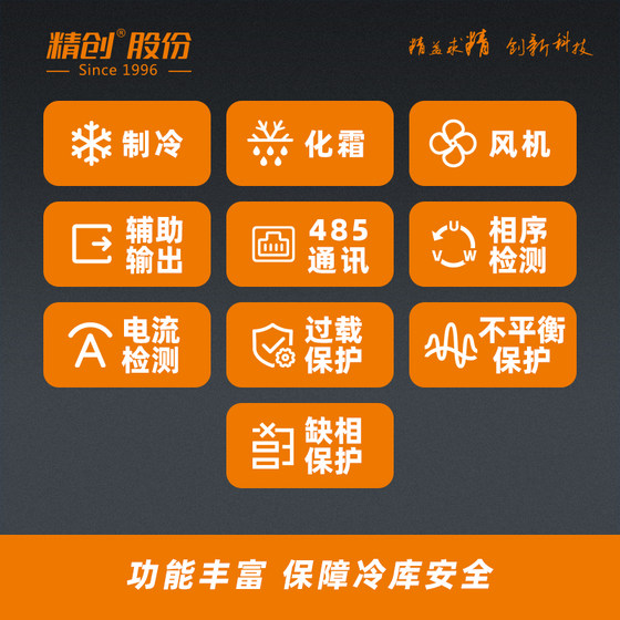 Jingchuang 냉장 및 제상 전자 제어 상자 ECB-5060 중간 및 저온 냉동고 냉장 저장 냉장 저장 제어 상자 온도 제어 장치 Jingchuang 냉장 및 제상 전자 제어 상자 ECB-5060 중간 및 저온 냉동고 냉장 저장 냉장 저장 제어 상자 온도 제어 장치