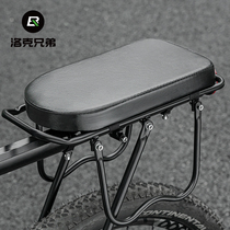 Locke Brothers Bicycle Rear Seat Cushion Mountain Bike Rear Seat Cushion Comfort Kids Seat Accessories Cycling Equipment